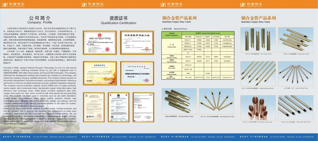 Seawater Desalination, C68700, C44300, Eemua144 Uns C7060X C70600, CuNi 90/10, Uns C70620